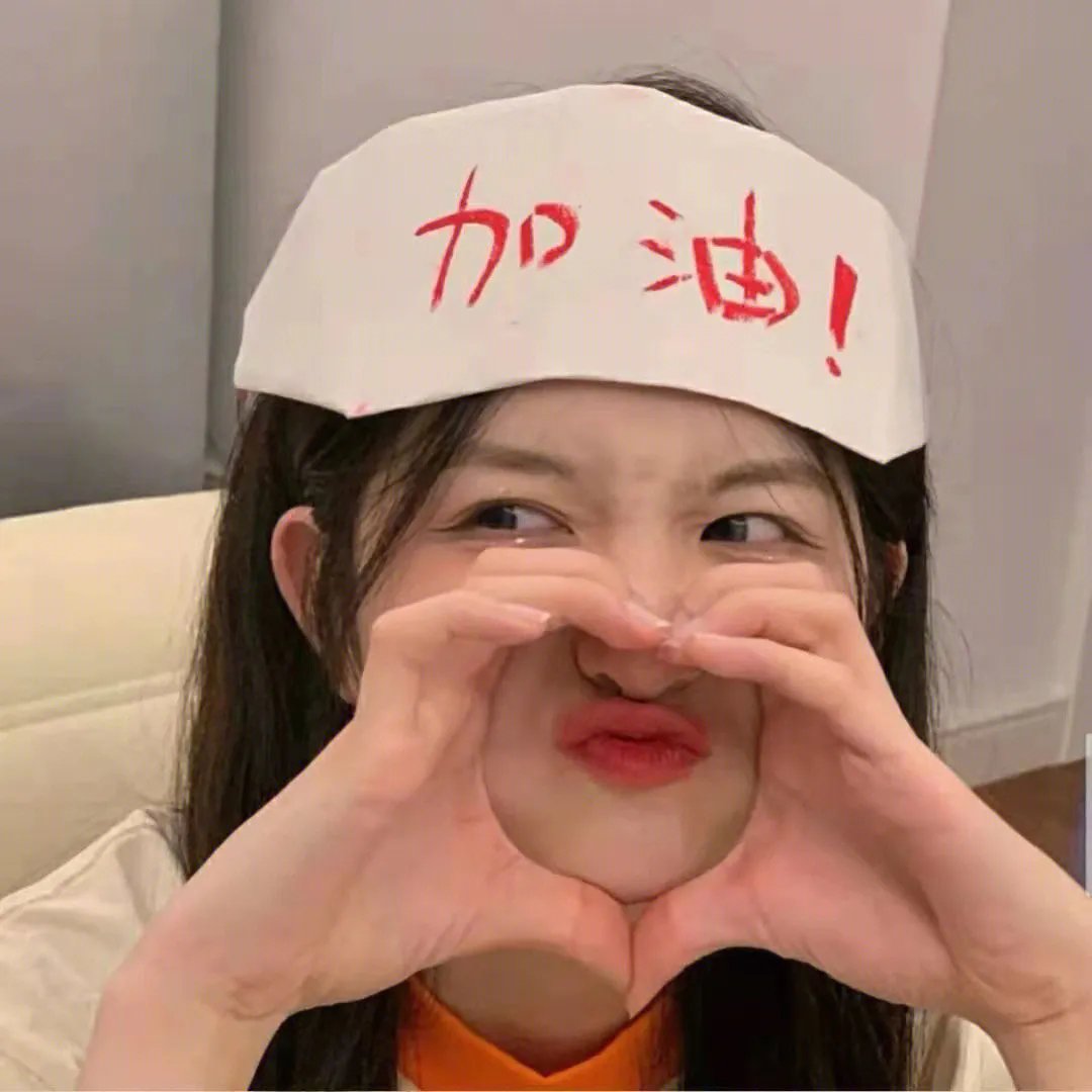 爱在此时
